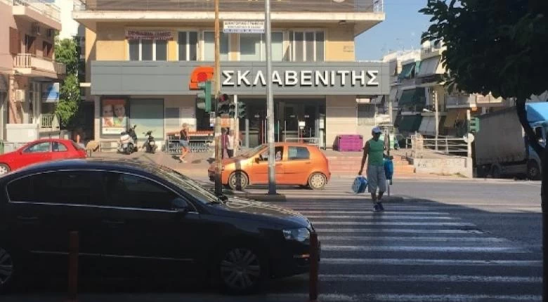 Αυτό είναι το μοναδικό κατάστημα του Σκλαβενίτη που θα ανοίξει την Κυριακή